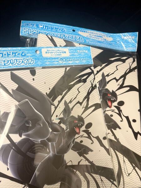 ポケモンカード コレクションファイルプレミアム コレクションレフィル 新品