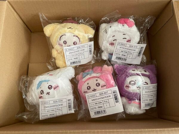 ちいかわ X サンリオ コラボ マスコット 5種 セット