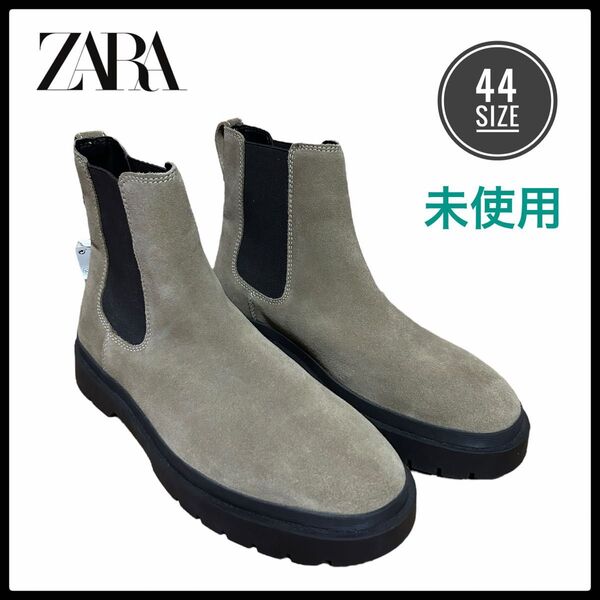 未使用品 ザラ ZARA メンズ 本革レザー サイドゴア ブーツ ブラウン 44