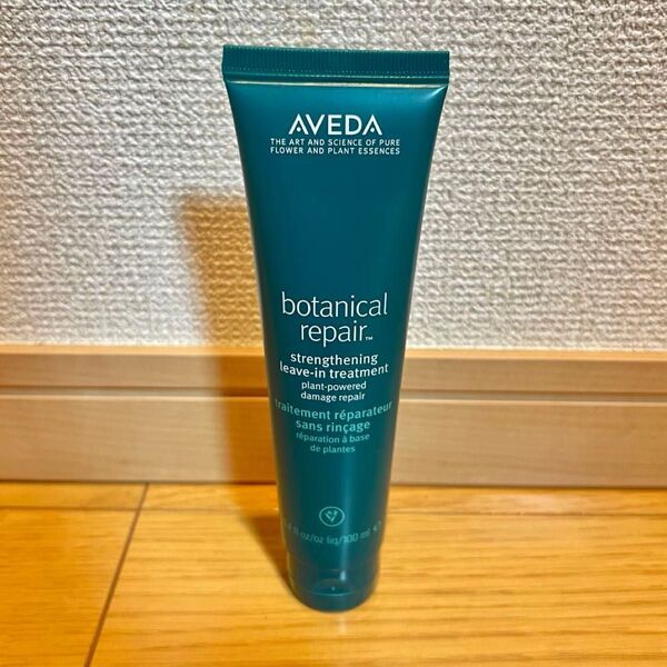 新品 AVEDA アヴェダ ボタニカル リペア リーブイン トリートメント ヘアケア