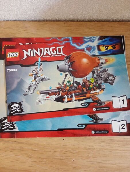 レゴ LEGO ニンジャゴー ドゥブルーンのツェッペリン飛行船 70603 中古 欠品なし 説明書あり 箱なし