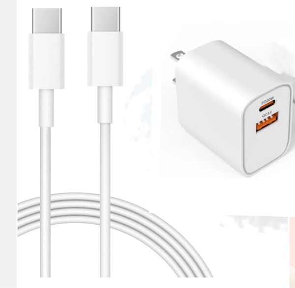 iphone 充電器 タイプc pd 20w 急速充電器 type-c【PSE認証済】 2ポート付き USB PD/QC 2m