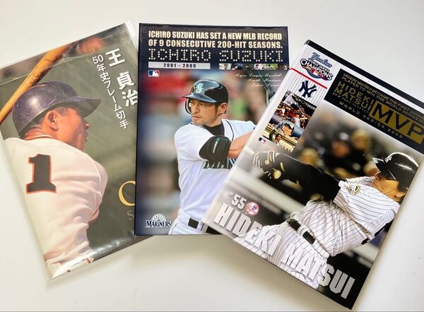 入手困難!レア品!王貞治・イチロー・松井秀喜 記念フレーム