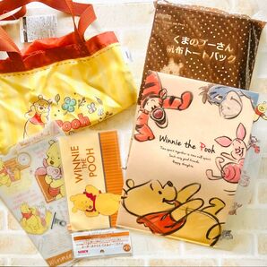 限定品・非売品入り!くまのプーさん だいすきセット