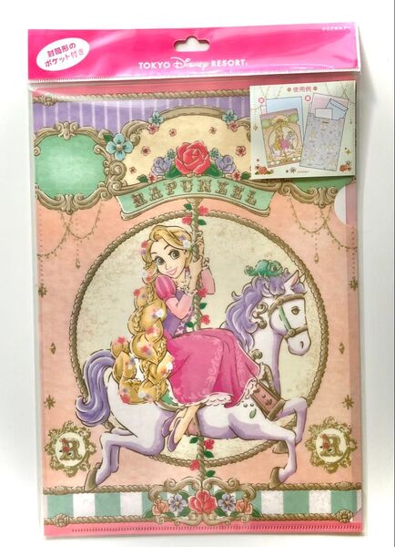 【新品未使用】ディズニーリゾート ラプンツェル クリアファイル