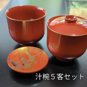 山中漆器 朱塗りの蓋付き椀 5客セット