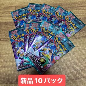 ポケモンカードゲーム バトルパートナーズ 10パック 新品未開封