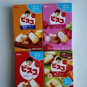 4箱 ビスコ ミルク いちご 青りんご 発酵バター グリコ ビスケット
