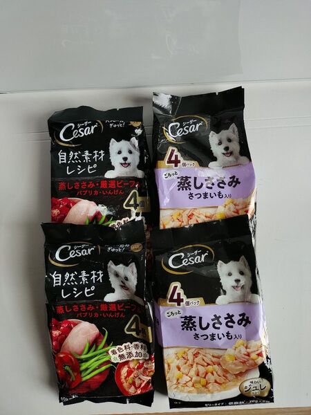 シーザー ごろっと蒸しささみ さつまいも入り ドッグフード 自然素材レシピ 蒸しささみ・厳選ビーフ&パプリカ・いんげん