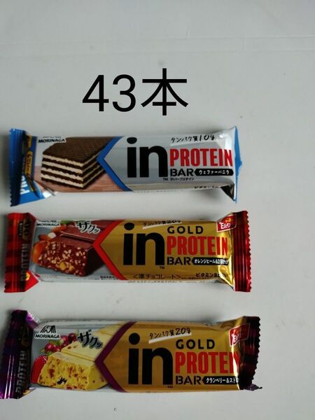 inバープロテインGOLD クランベリー&ストロベリー インバー オレンジピール&2種類のナッツ ウェファーバニラ ウエハース
