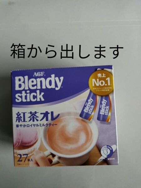 27本 AGFブレンディ スティック 紅茶オレ