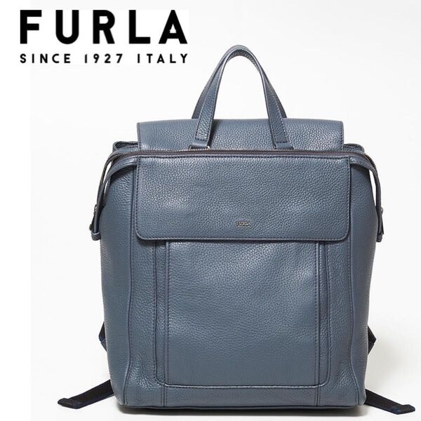 【美品】FULRA『ICALO』2wayレザーリュック ブルーグレー リュックサック バックパック 大容量