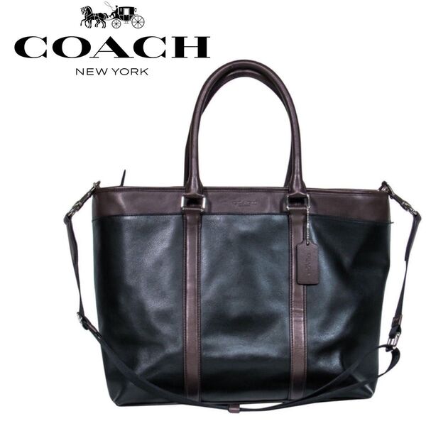 COACH ブリーカー ハーネスレザートートバッグ 黒 × 濃茶 ビジネスバッグ ブリーフケース 2way