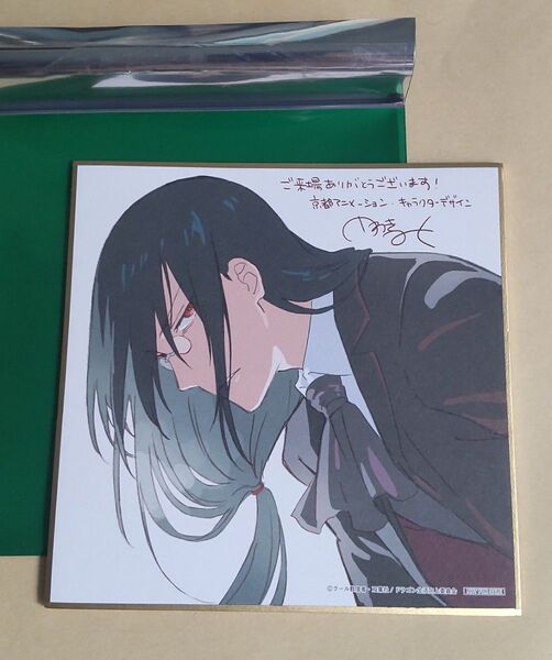 劇場版 小林さんちのメイドラゴン 入場者特典 色紙 さみしがりやの竜 映画 ミニ色紙 1週目 入場者プレゼント ファフニール