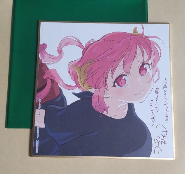 劇場版 小林さんちのメイドラゴン 入場者特典 描き下ろし 色紙 さみしがりやの竜 映画 ミニ色紙 1週目 入場者プレゼント イルル
