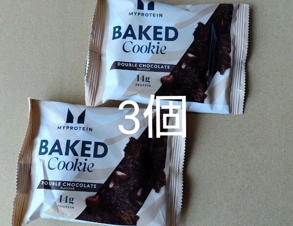 マイプロテイン ベイクドクッキー ダブルチョコレート 3個