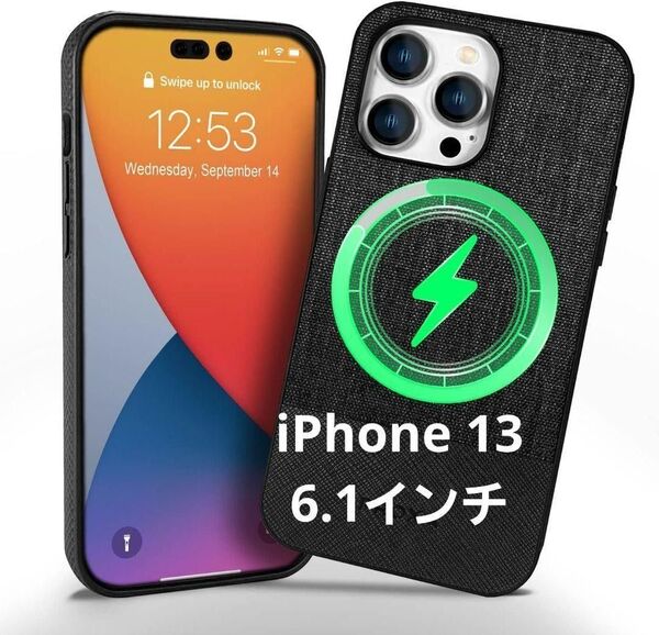 iPhone 13 用 ケース MagSafe 対応 マグネット搭載 軽量 Apple アイフォン ワイヤレス充電