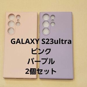 GALAXY S23 ultra スマホケース ピンク パープル 携帯カバー