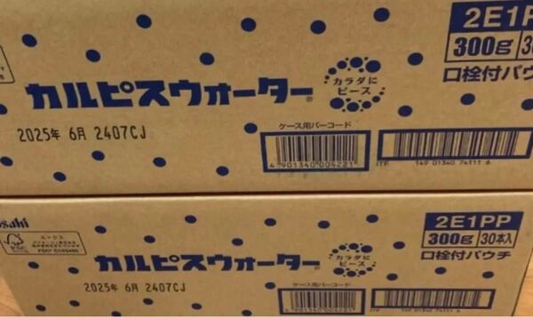 アサヒ アサヒ飲料 カルピスウォーター カルピス パウチ 乳酸菌 ジュース パウチタイプ 60本