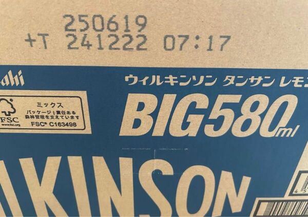アサヒ アサヒ飲料 ウィルキンソン タンサン 炭酸飲料 炭酸 ペットボトル 24本 580ml