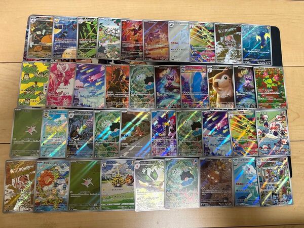 ポケモンカード ar rr まとめ売り 引退品