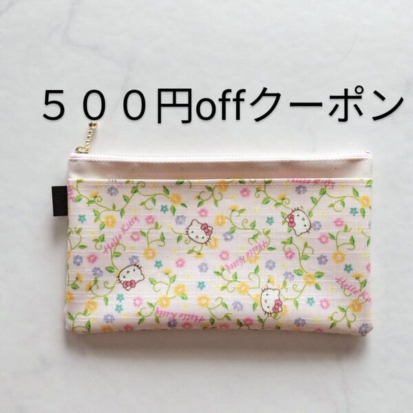 フラットポーチ ファスナーポーチ ポケットポーチラミネートポーチ ハンドメイド ライトピンク花柄