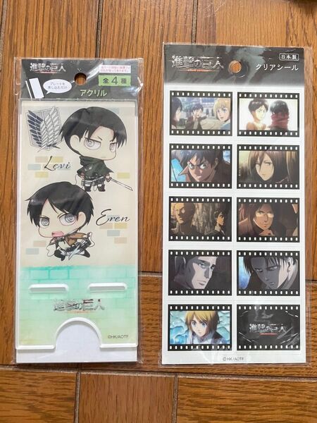 進撃の巨人 アクリルスタンド&クリアシール 2点セット