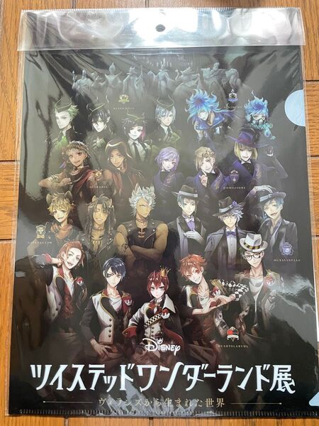 ツイステッドワンダーランド展 オリジナルクリアファイル フロアマップ付き