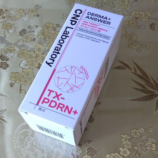 CNP Laboratory「ピンクトーニングディープインショットアンプル」美容液 30mL