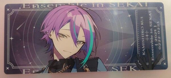 プロセカ コネクトライブ特別版 プロジェクトセカイ×あんさんぶるスターズ!! チケット風カード 神代類