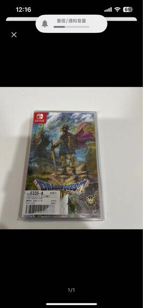 ドラゴンクエストIII そして伝説へ… Switchソフト
