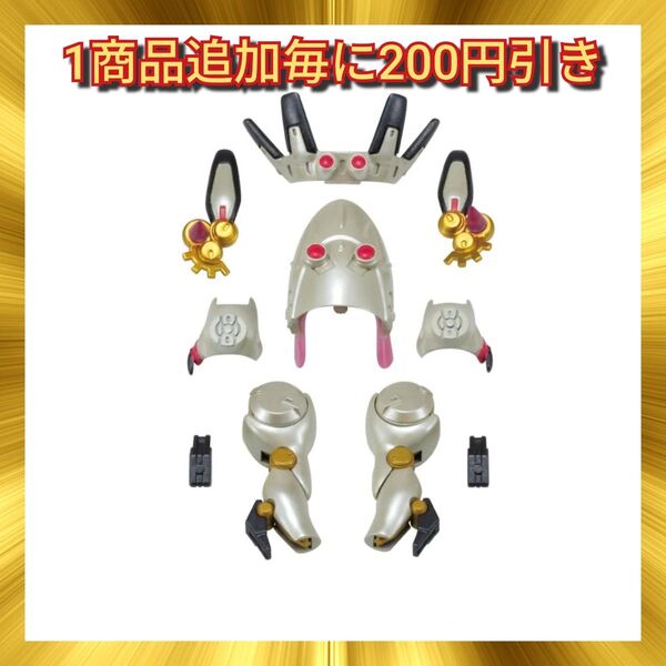 【新品未使用】リンクトラベラーズ~ブルービルへの潜入編~SIDE:G・マリオン外装(重塗装)