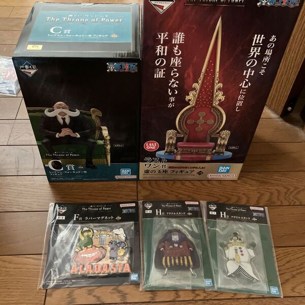 一番くじ ワンピース The Throne of Power 五老星 ラストワン賞 C賞トップマン 未開封