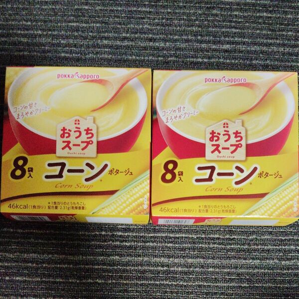 ポッカサッポロ コーンポタージュ 即席スープ カップスープ おうちスープ 16食