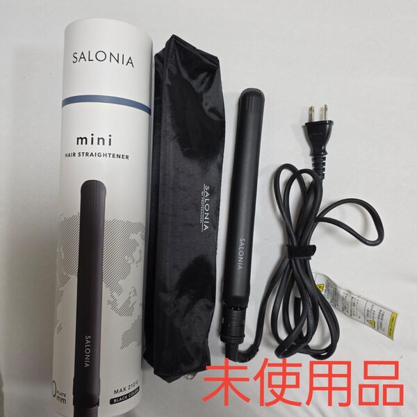 未使用 SALONIA ミニヘアアイロン ブラック 旅行 軽量 サロニア ストレート 耐熱ポーチ付 ブラック SL-010SB