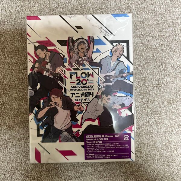 FLOW 20th ANNIVERSARY SPECIAL LIVE 2023 アニメ縛り