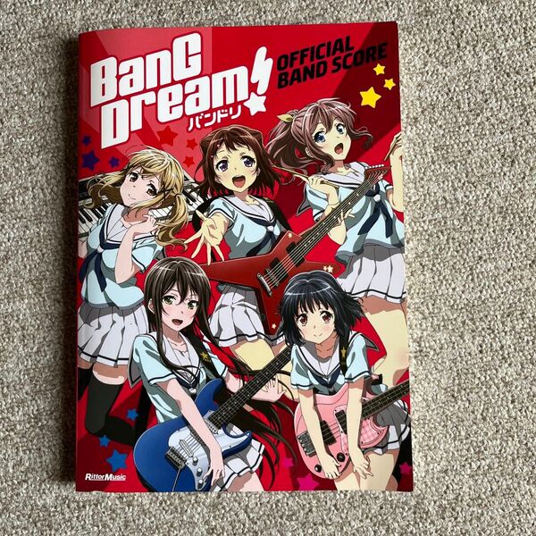 BanG Dream! バンドリ! オフィシャルバンドスコア