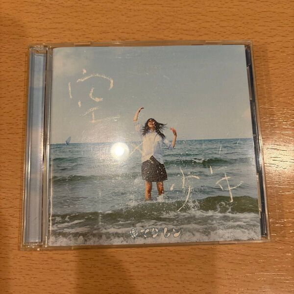 やなぎなぎ 1stアルバム CD