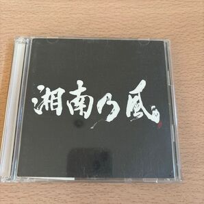 湘南乃風 ラガパレード