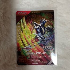 仮面ライダークローズ ゆく年くる年ゲットキャンペーン ガンバレジェンズ LR 仮面ライダーバトル CP 仮面ライダー