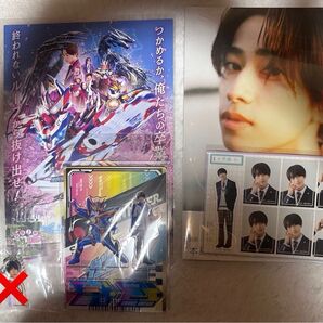 本島純政くん 仮面ライダーガッチャード グッズセット