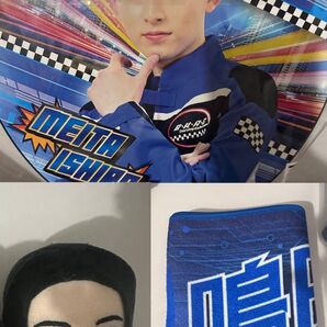 鳴田射士郎グッズセット