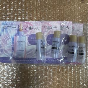 エッセンシャルプレミアムウォータートリートメント サンプル 試供品 4個セット