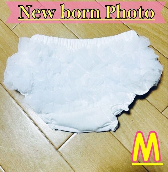 チュールブルマ 天使の羽根セット ハーフバースデー 誕生日 衣装 ニューボーンフォト 赤ちゃん M 月齢フォト 100日祝い