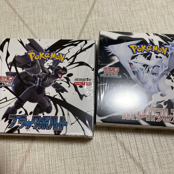 ポケモンカード ポケモンカードブラックボルト1BOX ホワイトフレア1BOX 合計2BOX