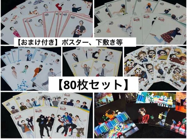 【まとめ売り】MSSP ブロマイド ランダム カレンダー ファミマプリント 写真 グッズ ゲーム実況者 配信者
