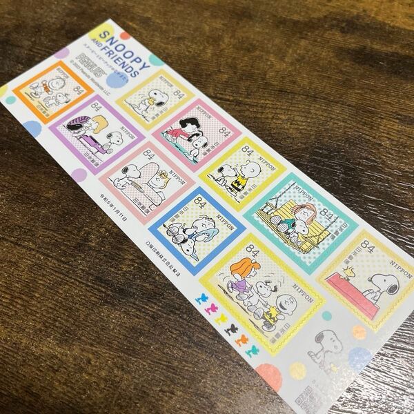 スヌーピー SNOOPY 特殊切手 記念切手 切手シート 84円切手 未使用 折り紙