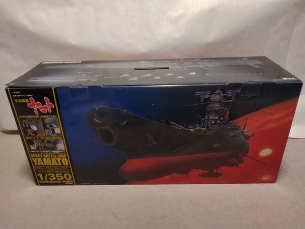 1/350 バンダイ 宇宙戦艦ヤマト プラモデル空箱のみ
