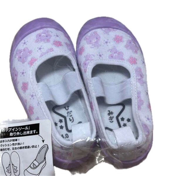 15cm 上履き サンリオ ミュークルドリーミー パープル 紫 猫 ねこ キッズ 女の子 うわばき 上靴 新品 未使用 幼稚園