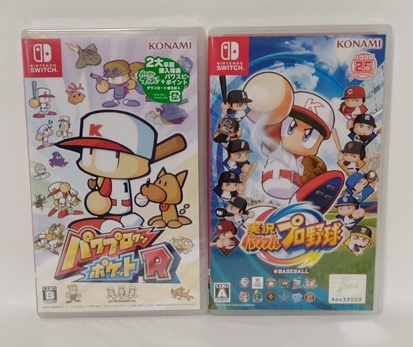 2個セット パワプロクンポケットR 実況パワフルプロ野球 Switch ソフト